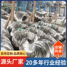 304不锈钢弹簧丝粗高强度不锈钢弹簧线高平整度厂家批发