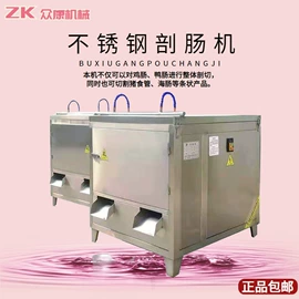 肉品加工设备;果蔬加工设备;休闲食品加工