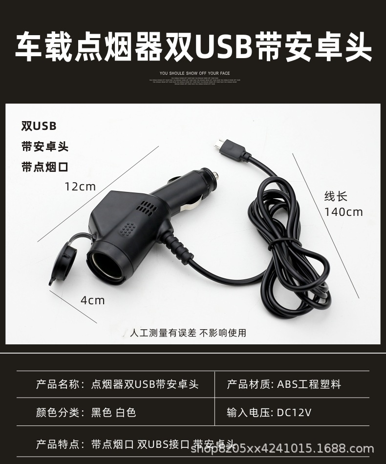 Factory wholesale car three-in-one charger with cigarette lighter dual USB interface with Android head mobile phone charging cable
