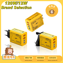 120W�pUSB+�pPD �羳������m���O���A��С���֙C�W��ӢҎtype-c