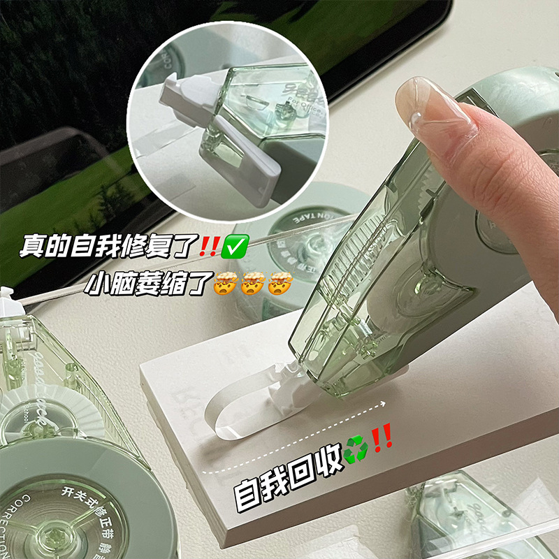 Nuevo tipo de corrección de tipo conmutador de alto valor de color gradiente correa de corrección de alta capacidad correa de corrección de auto-reparación