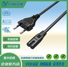 VDE�J�C�ɲ����β�Դ�� �WҎ�Դ�� β�˶������C��