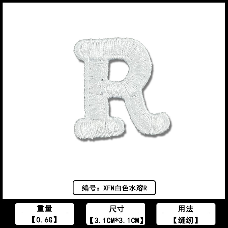 字母水溶款布贴厂家现货批发服装箱包鞋帽电脑刺绣装饰补丁贴辅料|undefined