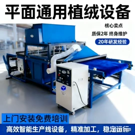 印染整机械;其他涂装设备;纺织辅助设备
