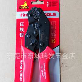 海豹型棘轮式端子压接钳HB-06WF电工工具压线钳0.25-6平方