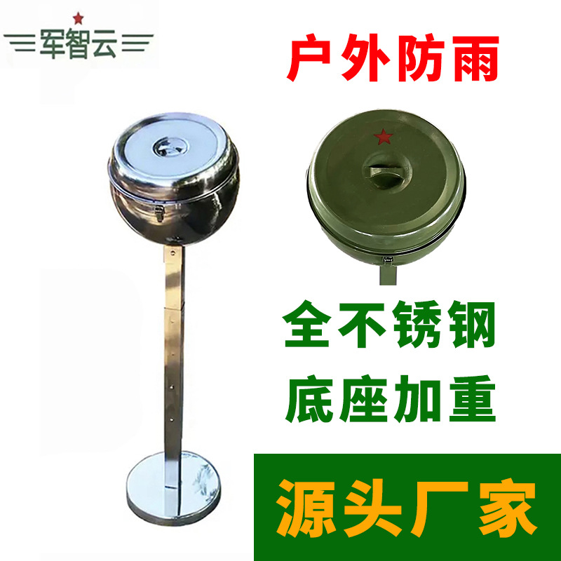 镁粉架镁粉盒户外不锈钢军绿色大容量防雨可调高度加重底座