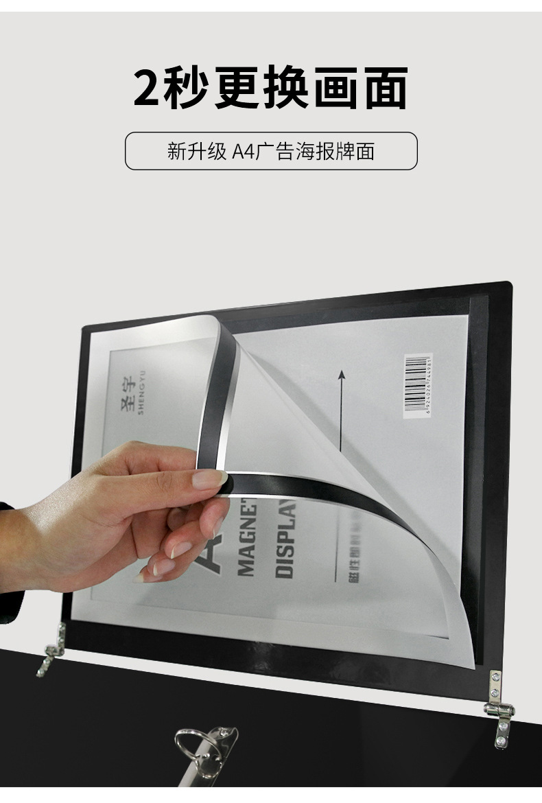 立式翻页展架_04.jpg