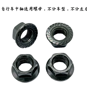 Bicycle Electric Vehicle Central Shaft Screw Crankset Pedal Shaft Fixed Crank Leg Nut Nut Electric Vehicle Accessories