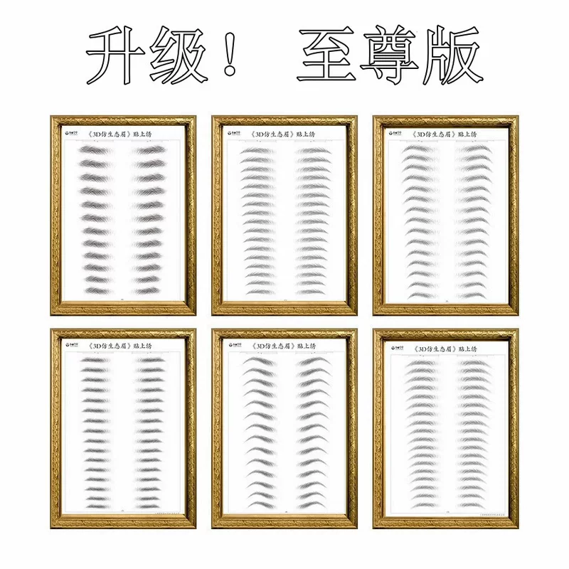 Eyebal stickers with embroidered stickers, eyebrows 3D semi -permanent waterproof imitation ecological eyebrow pattern embroidered eyebrow water transfer stickers