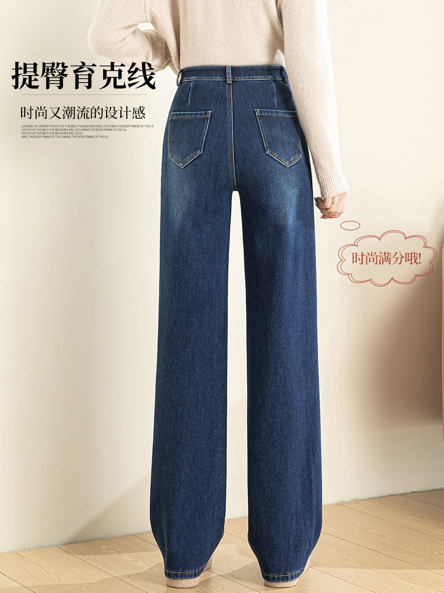 If 2025 Winter Composite Thickened Jeans Women's High Waist Korean Style Velvet Warm Floor-Mopping Pants Wide Leg Pants 9111H
