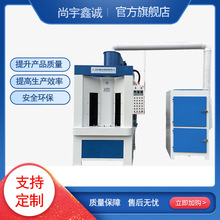 转盘式自动喷砂机陶瓷玻璃瓶去毛刺雾化手机外壳去氧化皮喷砂