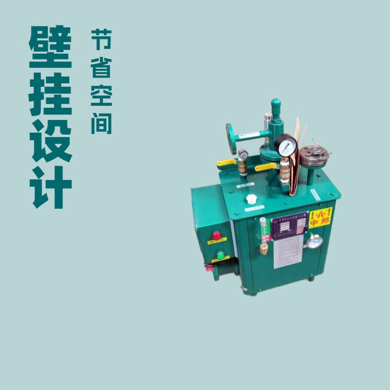 深圳中邦气化器50KG方形壁挂式气化炉 节能防爆煤气炉 厂家直销