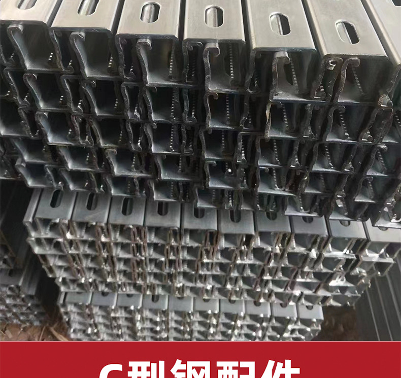 c型钢详情_09.jpg