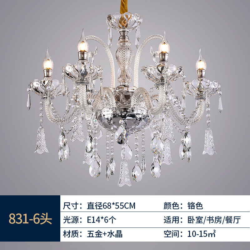欧式奢华客厅水晶吊灯法式别墅复式楼大厅餐厅卧室轻奢蜡烛水晶灯|undefined