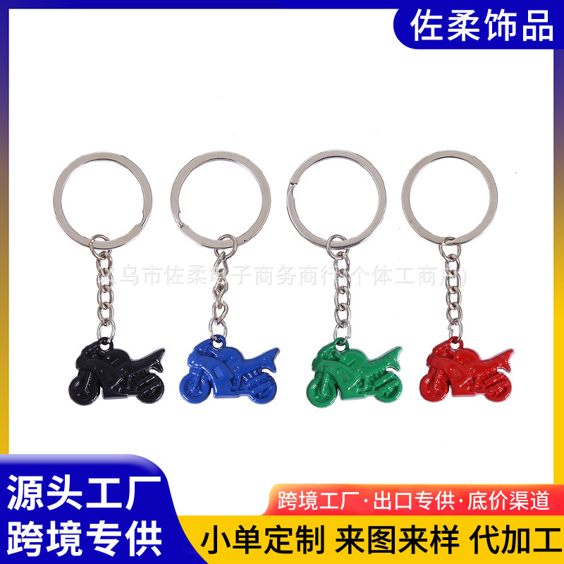 Cross-border metal motorcycle keychain creative three-dimensional simulation heavy motorcycle decoration men's waist buckle pendant wholesale