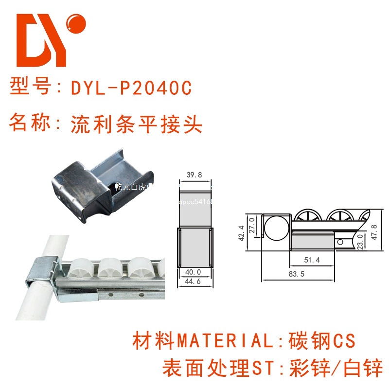 跨境爆款精益管28低挂钩连接件货架接头接头型材流利条五金工具类