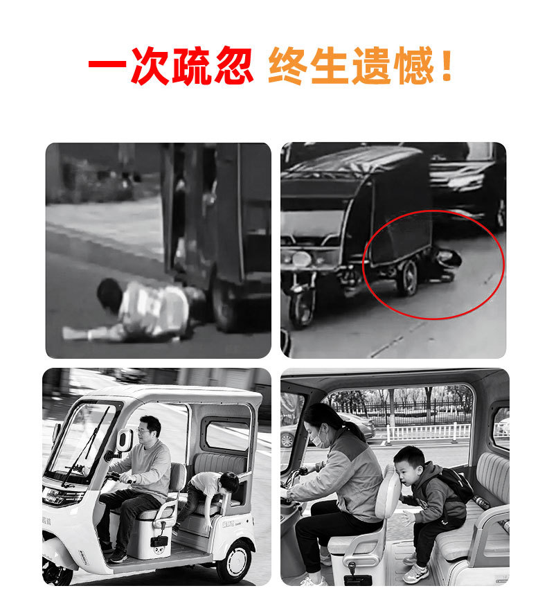 Cute Champion Tricycle Rear Seat Child Safety Belt Anti-Fall Vest for 1.5-8 Years Old, Car Accessories, Durable Polyester