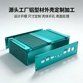 仪表壳体;钣金加工;CNC加工