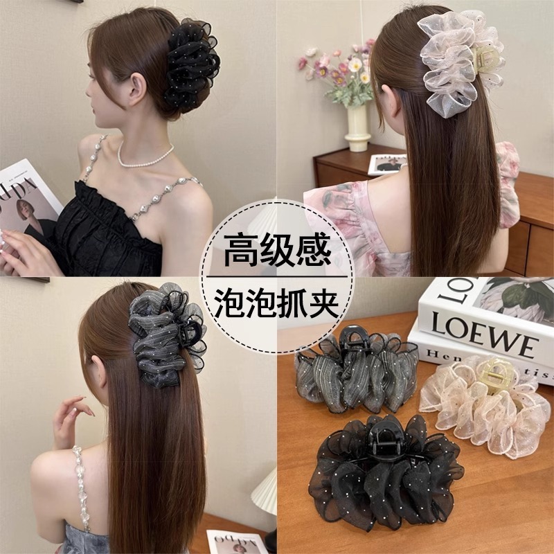 クラウドバブルグリッパー女性用 2025 新しいメッシュヘアピン気質後頭部ハイエンドサメクリップふわふわ帽子|undefined