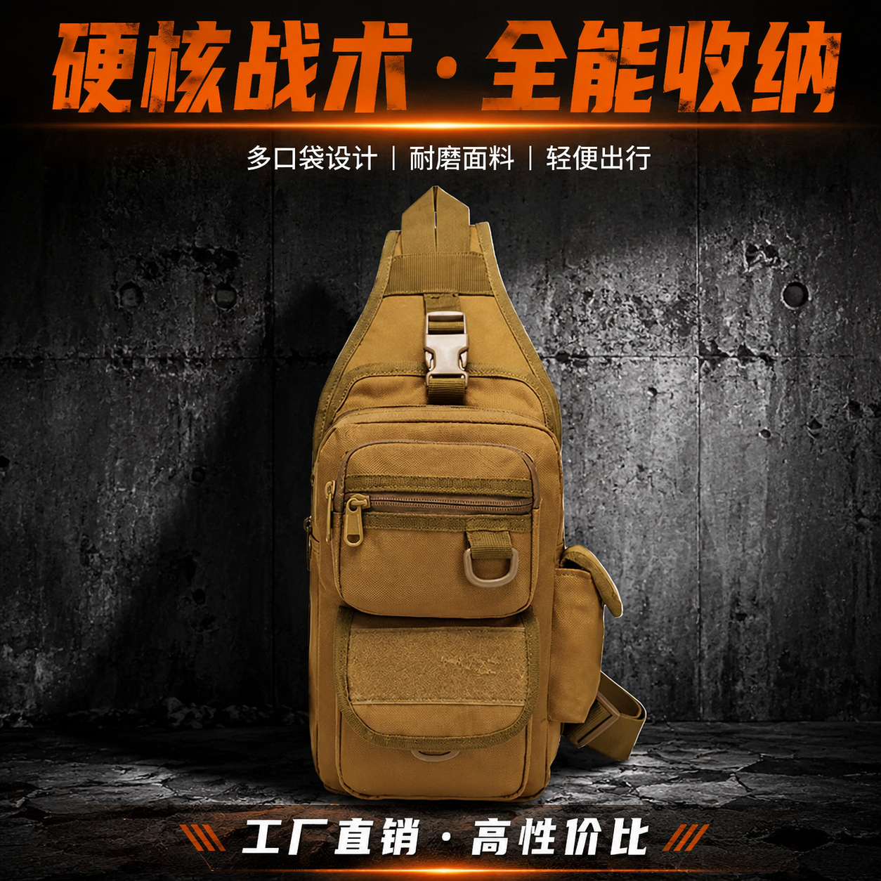 Bolso de pecho para hombre, camuflaje militar, bolso cruzado táctico impermeable de tela Oxford de liberación rápida, bolso de viaje informal portátil