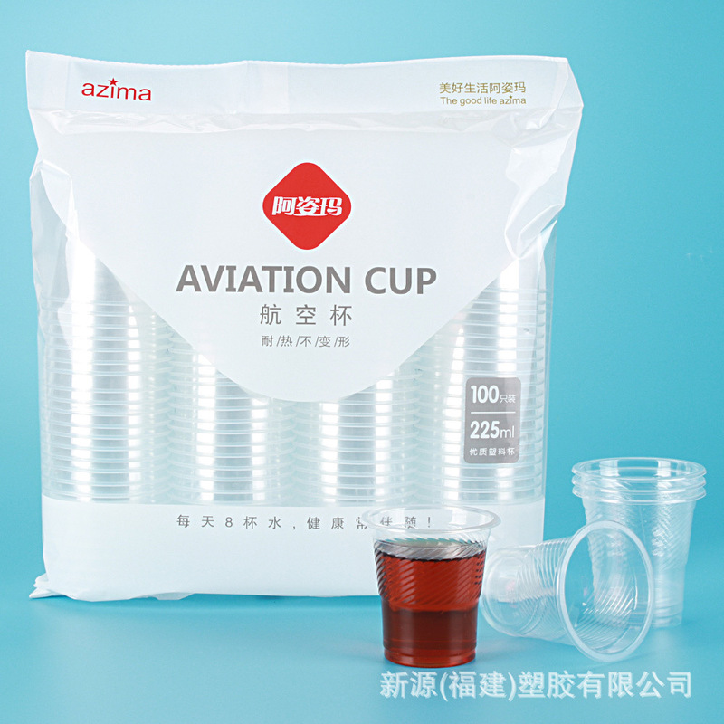 Disposable Cup Thickened Transparent PP Plastic Water Cup Beverage Cup Daily Household PS Aviation Cup Hard Plastic Drinking Cup