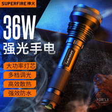 跨境神火L3可变焦大功率36W强光手电筒LED户外搜索手电筒厂家