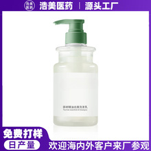 ��侫��ȥмϴ�l��oem��Դȥм���\ƽ��ˮ����ˬ����ֹ�Wϴ�lˮ