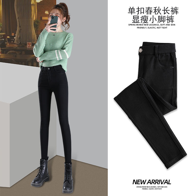 봄, 가을 얇은 싱글 버튼 바지