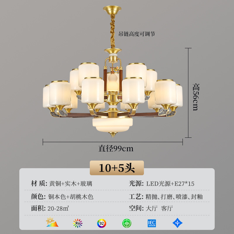 新中式吊灯全铜大厅主灯全光谱2025年新款大气中国风餐厅主卧灯具|undefined