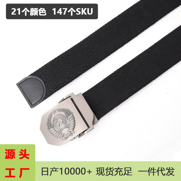 men's cloth travel belt