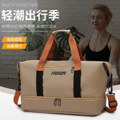 ファッション短距離手提げ旅行バッグ乾湿分離運動フィットネスバッグ大容量水泳ヨガ斜め掛け荷物バッグ