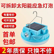 �羳�ɲ�ж���Ӧ�����ݻ�������̫���ܳ��ƽ���ledҹ�аڵ�̯