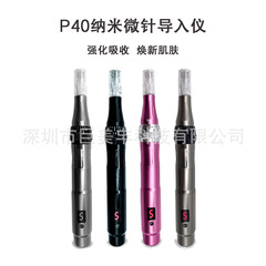充電p40電動マイクロニードル計飛俊ナノ水光マイクロニードル電動ペン導入器マイクロニードル機器美容