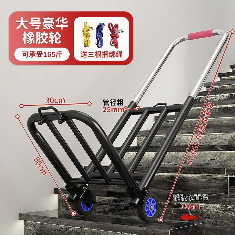 爬楼梯搬运车搬重物上下楼行李手拉车便携可折叠家用小拉车方便拉|undefined