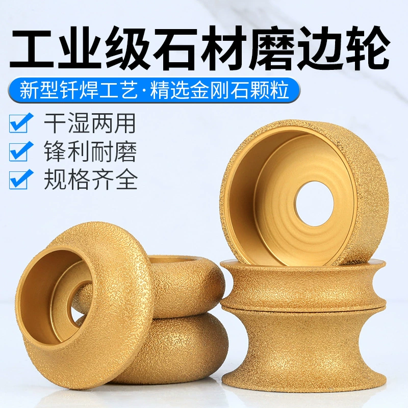 Каменный Обрезной круг мраморная плитка окантовка артефакт Угловая Шлифовальная Машина Шлифовальная головка для обрезки плитки Инструмент для полировки фаски