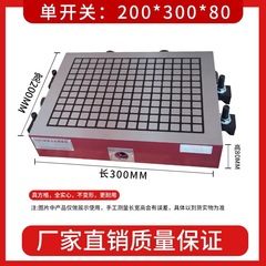 CNC2030強力永久磁石ディスク吸盤彫刻機nc龍門フライス盤機加工金物金型部品