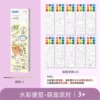 Watercolor Signing-Meng Pet Party JM81285