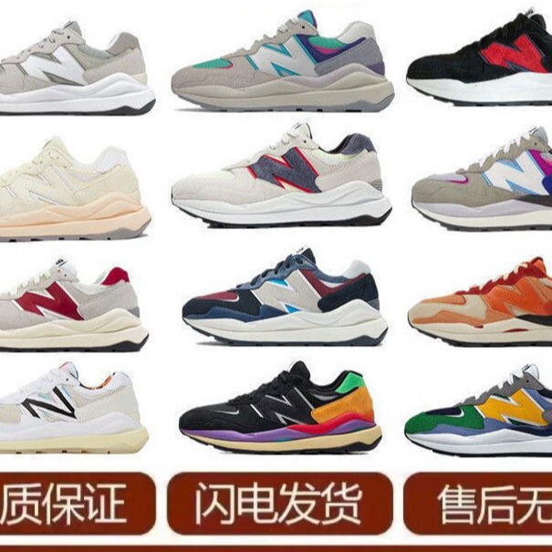 Putian Shoes High Version NB5740 Yuan Zu Grey White Stitching Men's and Women's Low Style Retro Casual Sports Running Shoes Putian Shoes High Version NB5740 Yuan Zu Grey White Stitching Men's and Women's Low Style Retro Casual Sports Running Shoes