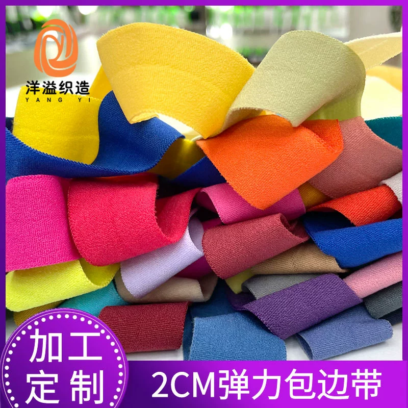 Stretch Wrap Черно-белое нижнее белье 2 см Stretch Wrap Ремешок Эластичная лента Сложенный Wrap Нейлоновый Wrap Ремешок