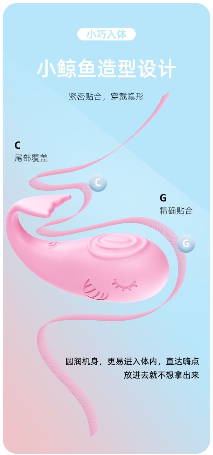Wireless Remote Control Wearable Egg Vibrator, App & Button Control, Pink or Blue — detail image 6