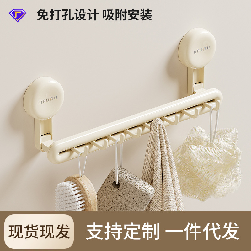 Suction Cup Towel Rack Toilet Non-perforated Hanging Towel Rack Long Hook Convenient Bathroom Towel Rack