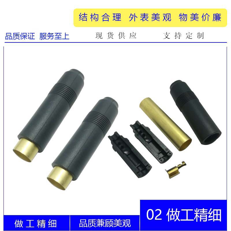 Gun grip, antenna, set, 4 piece set
