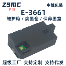 T3661ά����XP-15010 XP-15080 XP-6000 XP6001��ī��EPMB1��ī��