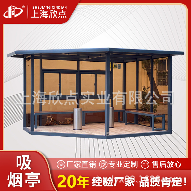 Sala de vidrio multifuncional cabina de fumadores en lugares públicos Sala de fumadores móvil al aire libre Cabina semiabierta Pabellón de té