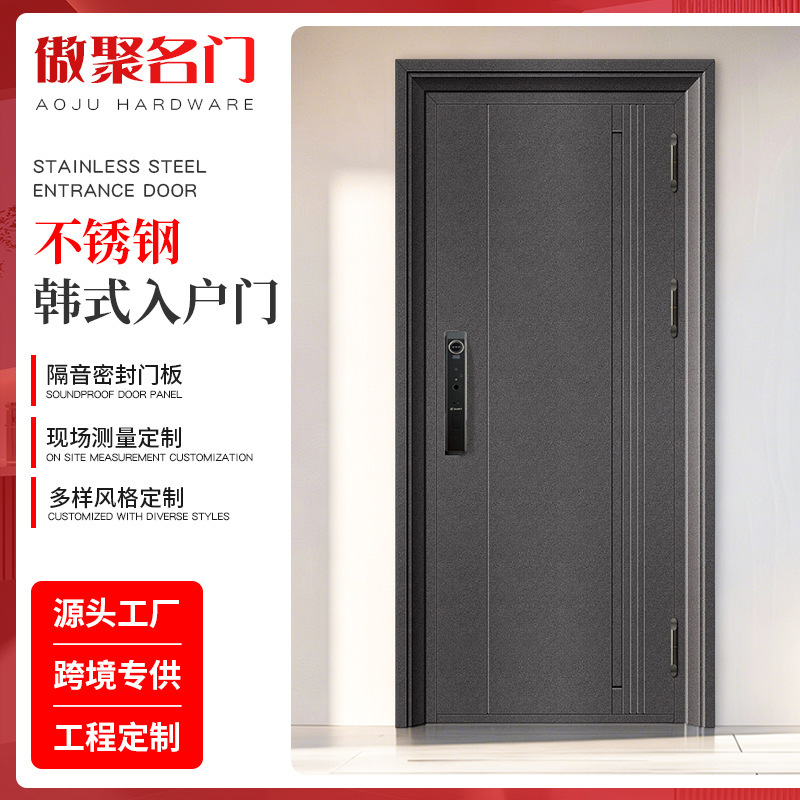 Minimalist stainless steel door, smart Korean-style entrance door, anti-theft door with smart lock, Class A security entrance door, customizable Minimalist stainless steel door, smart Korean-style entrance door, anti-theft door with smart lock, Class A security entrance door, customizable