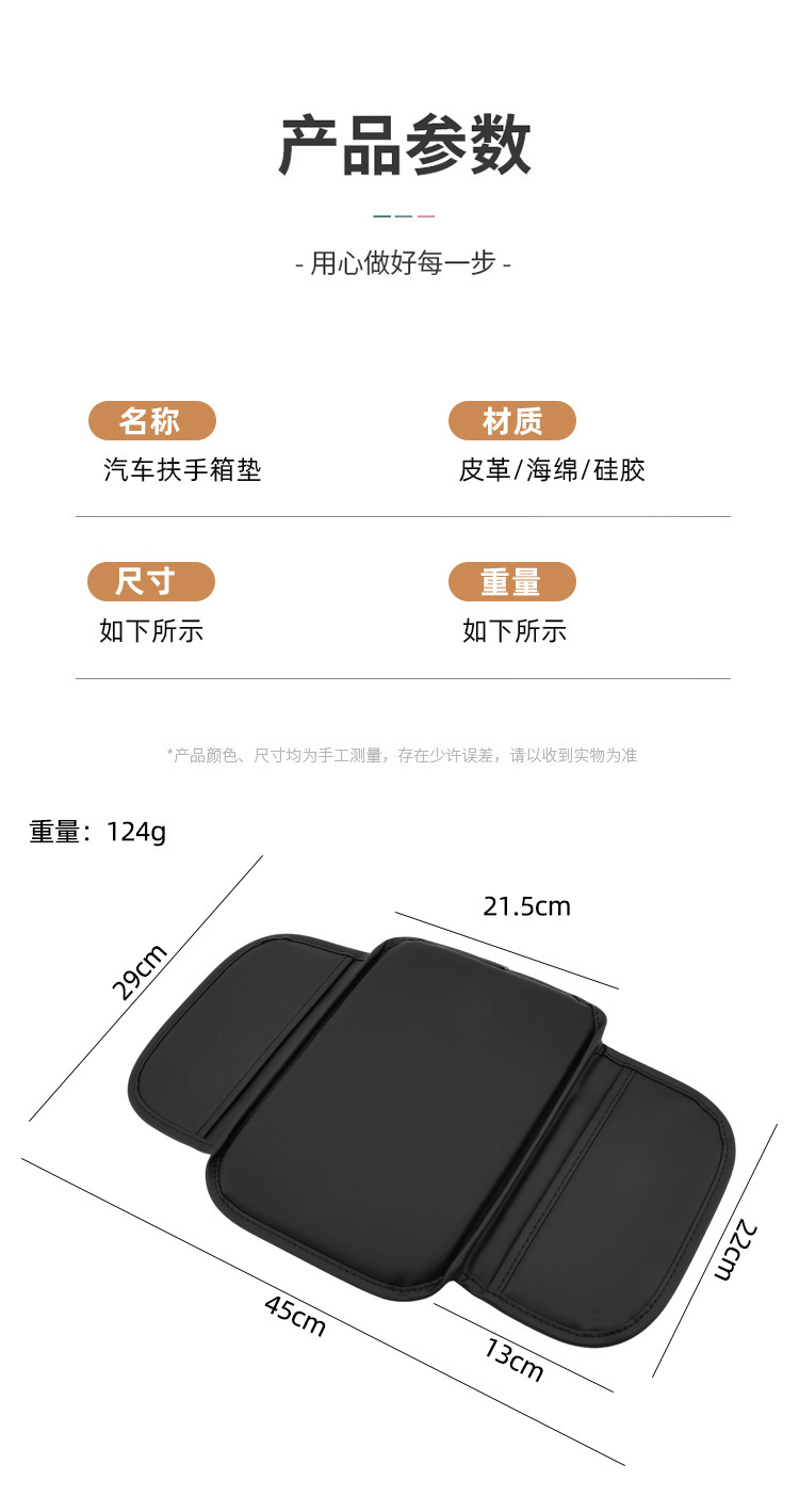 Manufacturer's universal car armrest box pad, central armrest storage bag, multifunctional armrest pad