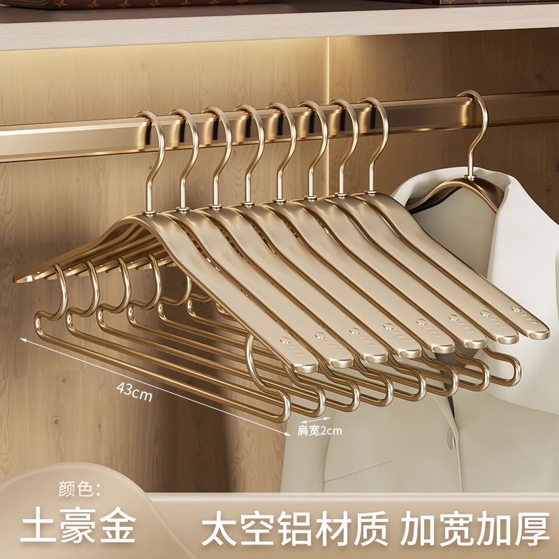 家庭用衣類ラック、シームレスなワイドショルダー、厚いアルミニウム合金衣類ラック、軽い高級感、ハイエンドの拡大スリングコートラック|undefined