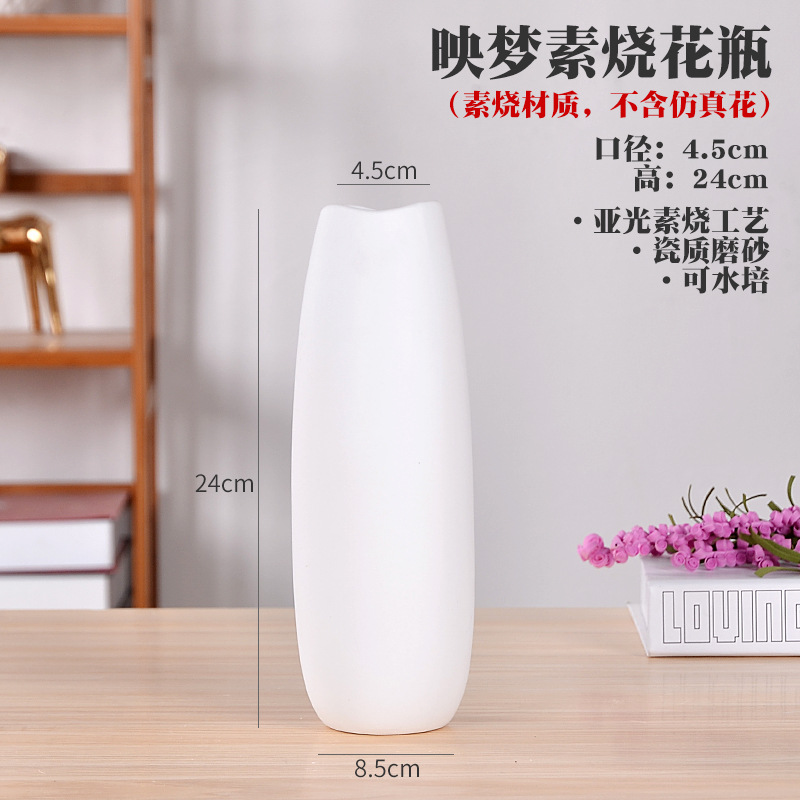 꿈 (24cm)