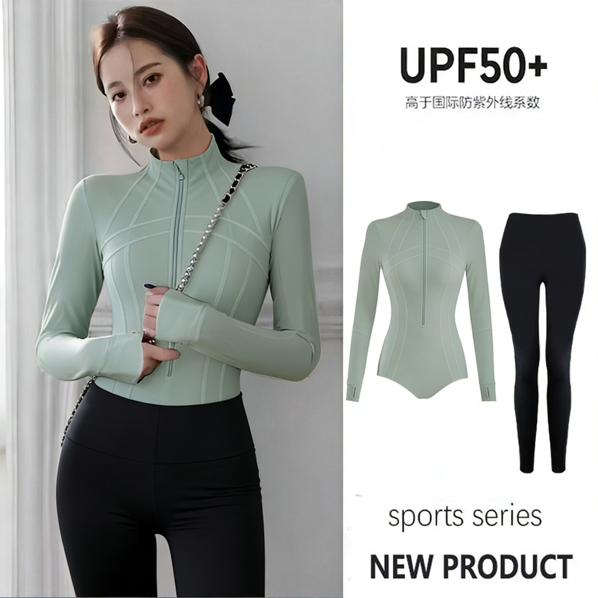 연두색 점프수트 + 긴바지