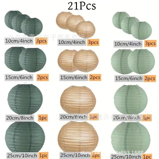 세이지 스타일 [21개입]